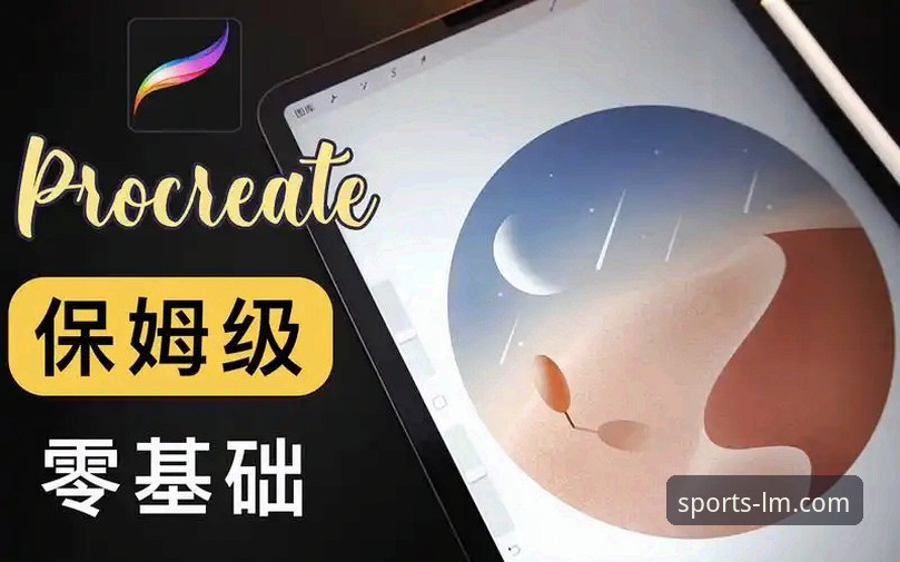 LM体育官方平台注册教程深度评测：从零开始的体验报告与创新探索
