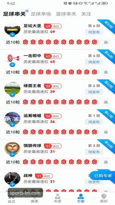 LM体育官方平台下载速度与体验全面评测：v2.0.8版本实测分析