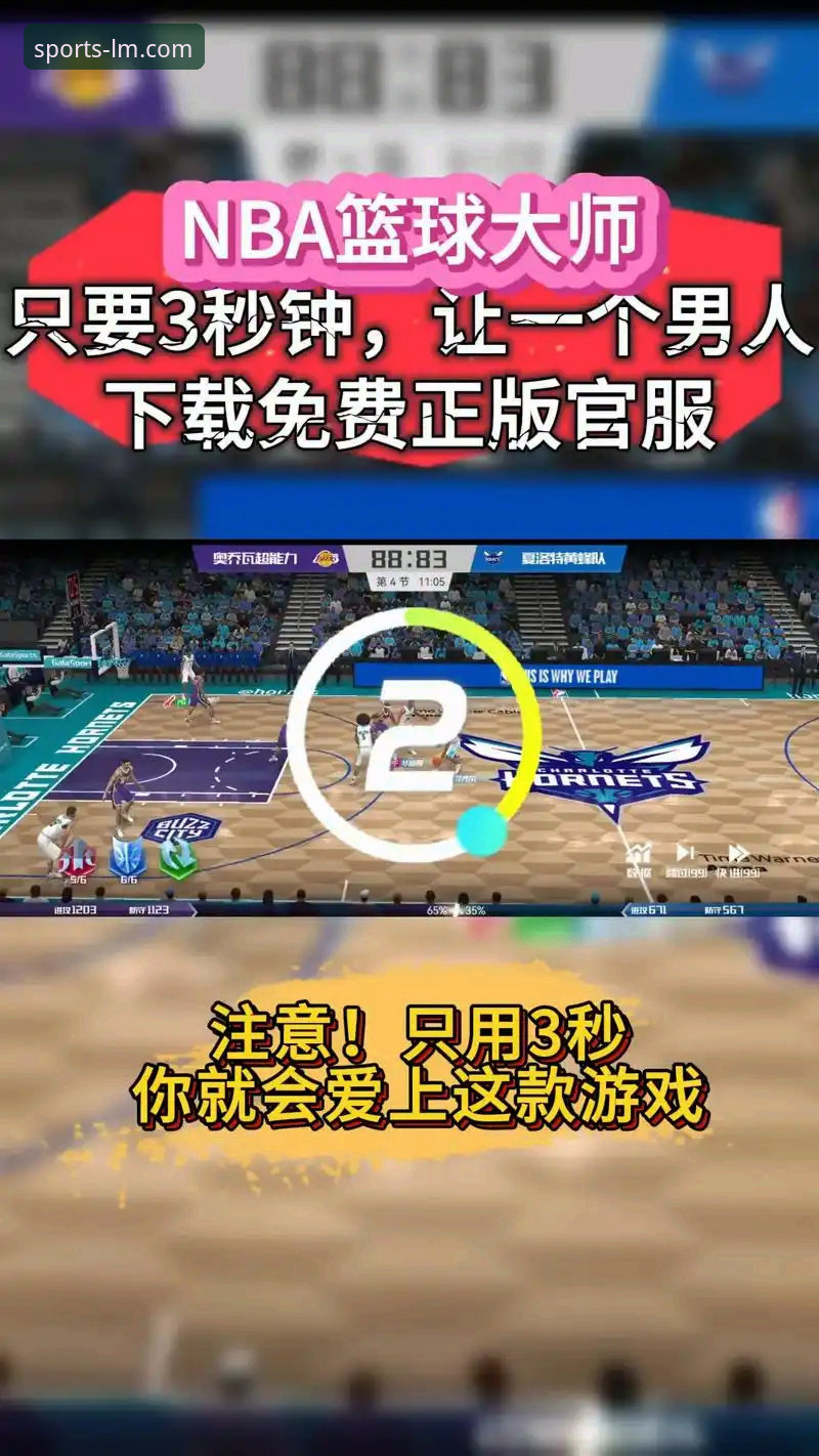 资深用户实战分享：如何通过LM体育官方平台下载获取最佳体验