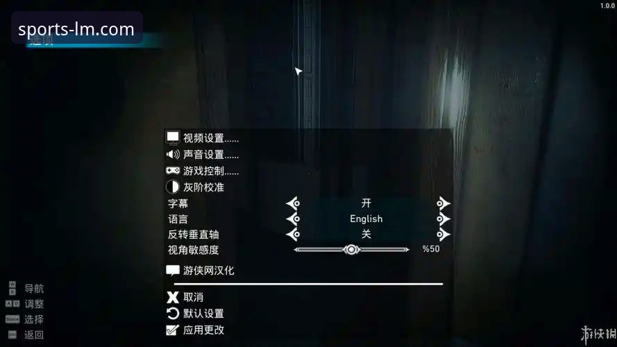 LM体育官方平台全面解析：安全下载与使用体验深度分析