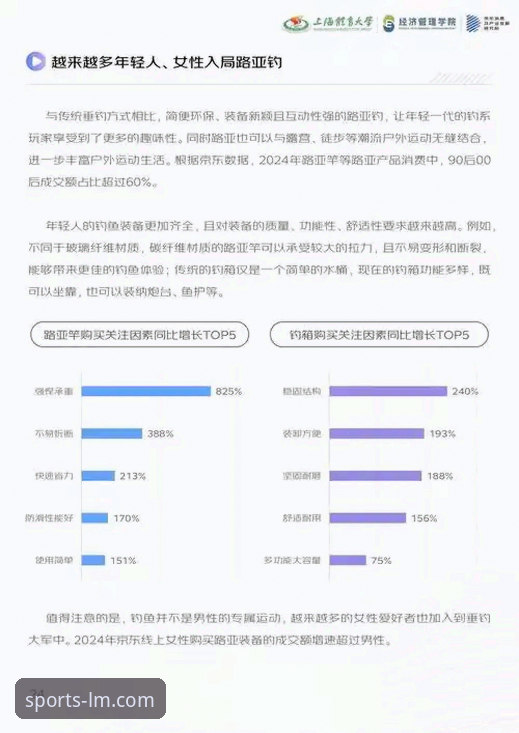 LM体育官方平台深度分析：下载体验与行业趋势全面解析
