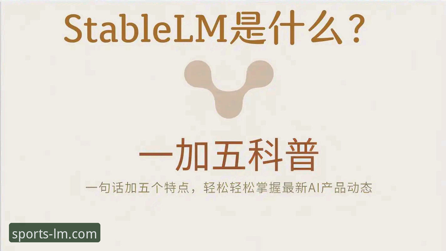 LM体育官方平台新手必看：5个步骤轻松掌握lm体育最新版app下载与使用技巧