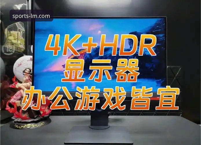 LM体育官方平台最新动态：应用下载必备指南与深度技术评测